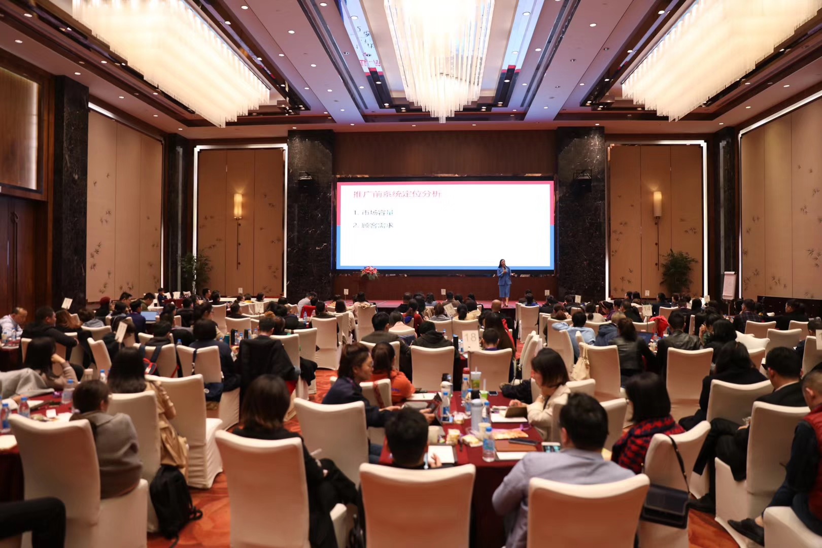 多米咨詢客戶服務(wù)大會(huì)-蘇州移動(dòng)拓客下半場(chǎng)