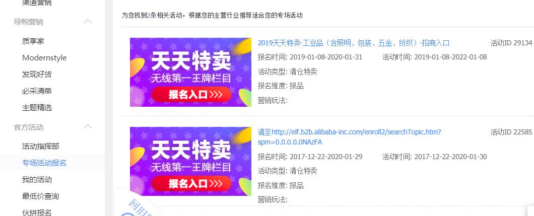 360截圖20200109153109525.jpg 360截圖20200109153109525.jpg