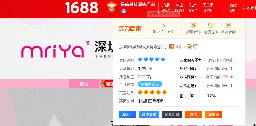 360截圖20200113112916695.jpg 360截圖20200113112916695.jpg