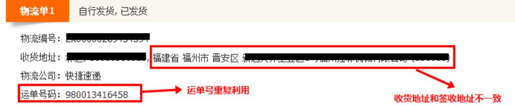 360截圖20200113124018637.jpg 360截圖20200113124018637.jpg