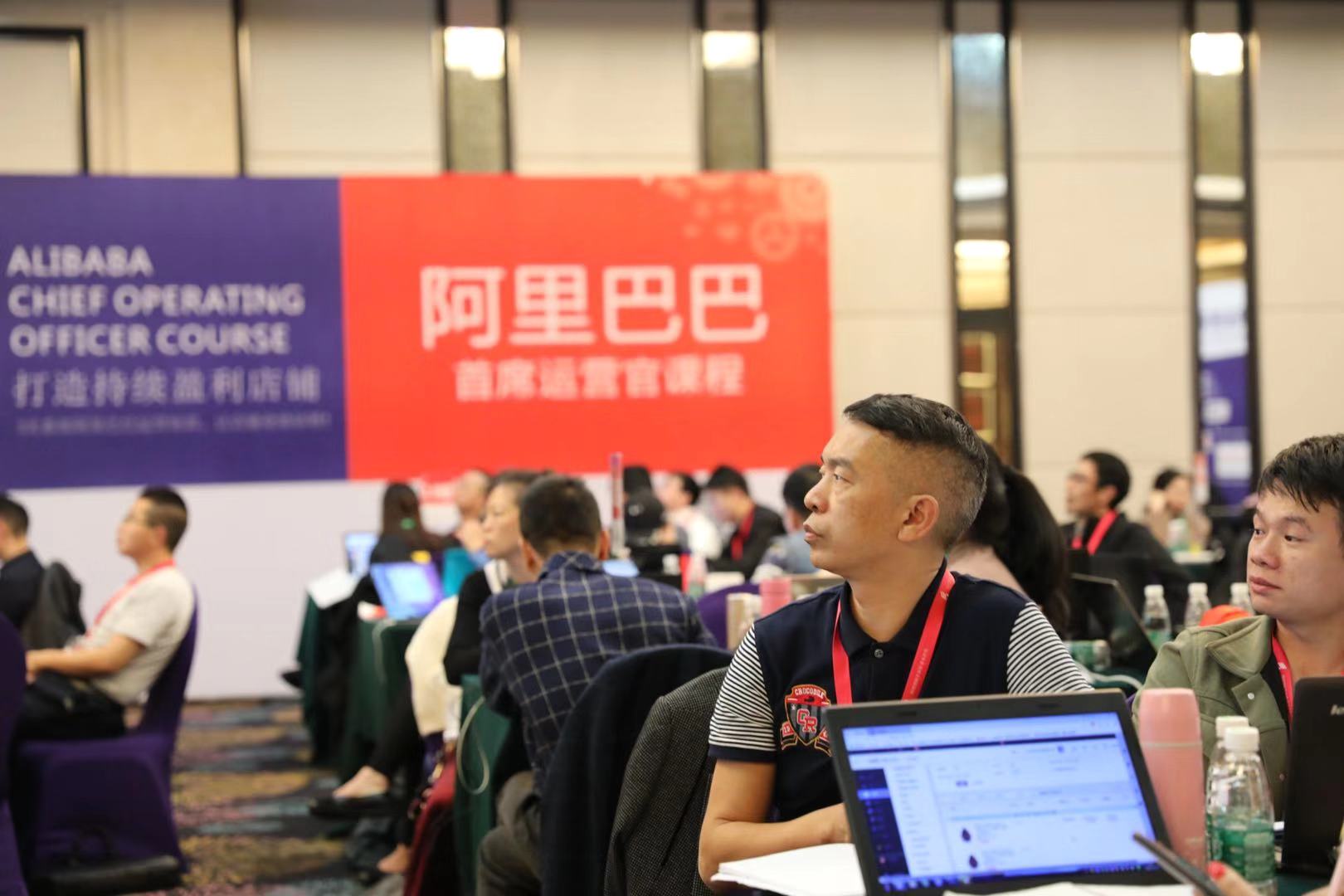 東莞第22屆阿里巴巴運營培訓課程現場