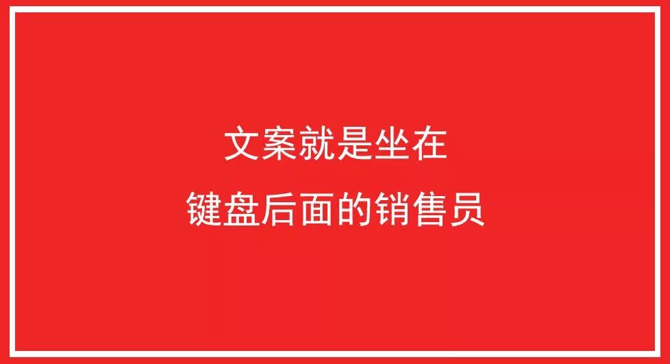 賣貨的文案.jpeg 賣貨的文案.jpeg