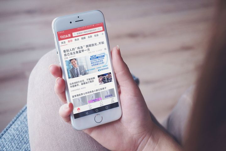 信息流廣告.jpg 信息流廣告.jpg