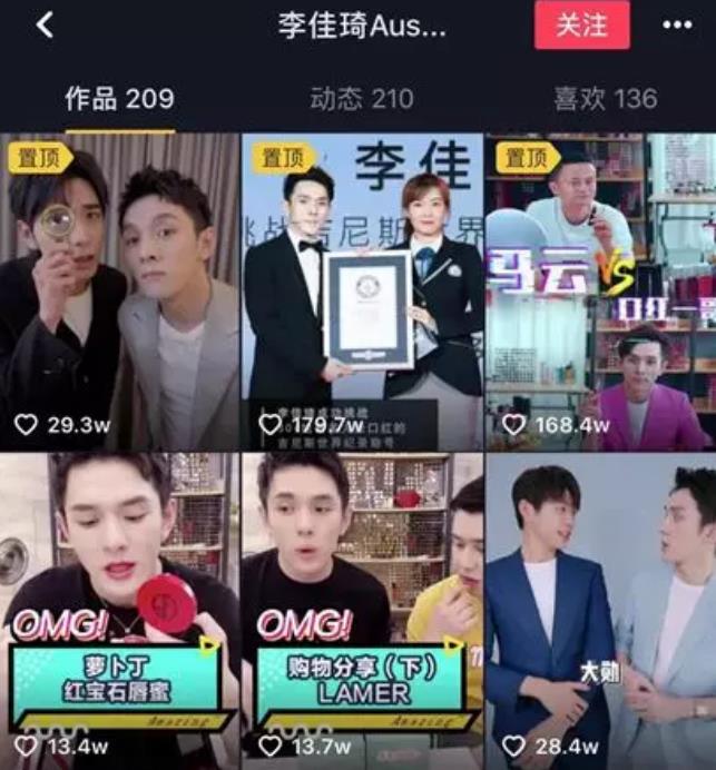 抖音信息流.jpg 抖音信息流.jpg