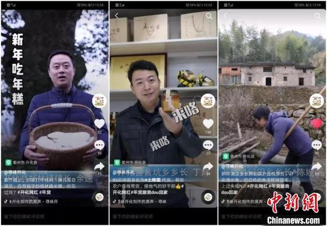 浙江鄉(xiāng)鎮(zhèn)干部自拍創(chuàng)意短視頻.jpeg 浙江鄉(xiāng)鎮(zhèn)干部自拍創(chuàng)意短視頻.jpeg