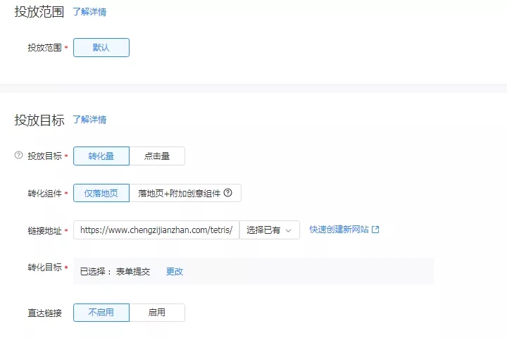 鳥哥筆記,信息流,艾奇SEM,投放,賬戶搭建,推廣 鳥哥筆記,信息流,艾奇SEM,投放,賬戶搭建,推廣