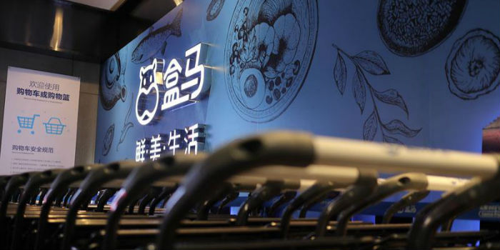 盒馬.jpeg 盒馬.jpeg