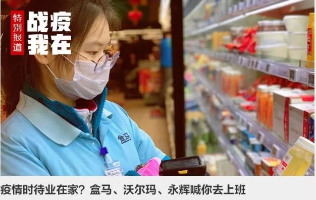 共享員工.jpg 共享員工.jpg