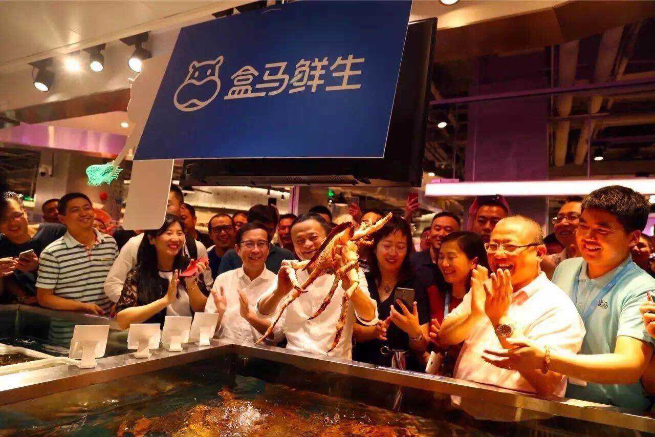 盒馬鮮生.jpg 盒馬鮮生.jpg