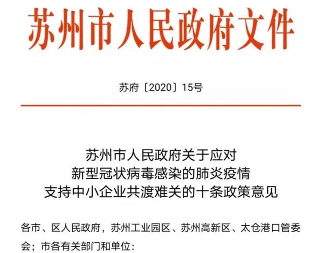 蘇州市.jpeg 蘇州市.jpeg