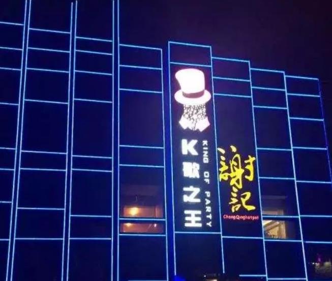 北京K歌之王3.jpg 北京K歌之王3.jpg