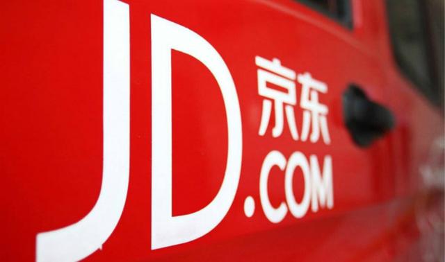 京東.jpeg 京東.jpeg