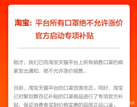 淘寶.jpeg 淘寶.jpeg