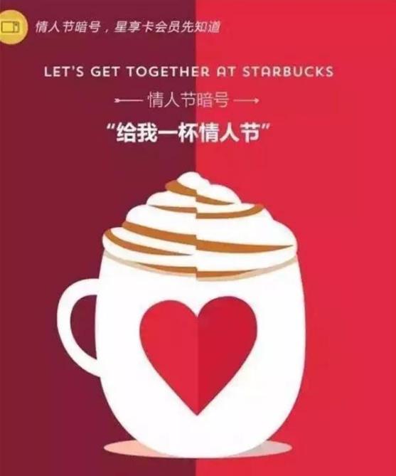星巴克.jpg 星巴克.jpg