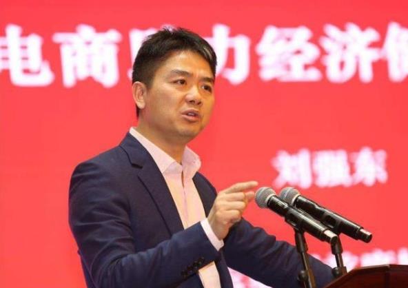 劉強東.jpg 劉強東.jpg