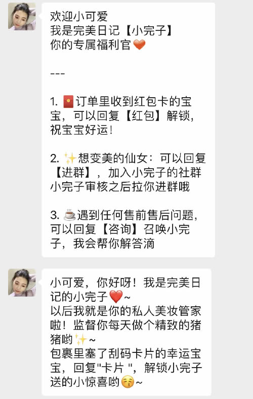 小完子3.jpg 小完子3.jpg