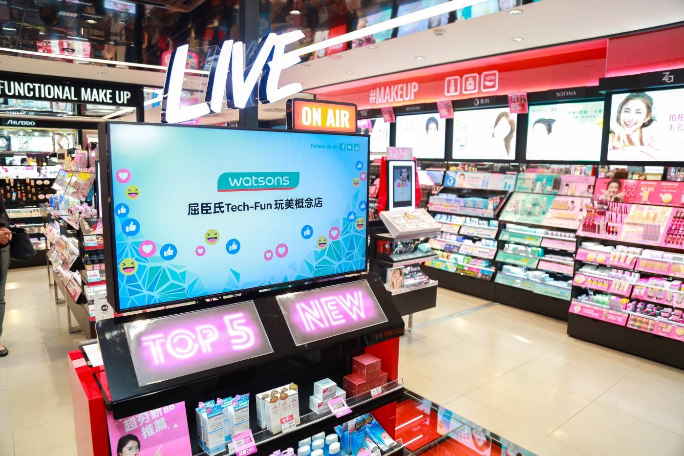 屈臣氏.jpg 屈臣氏.jpg