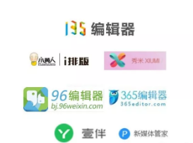 排版工具.png 排版工具.png