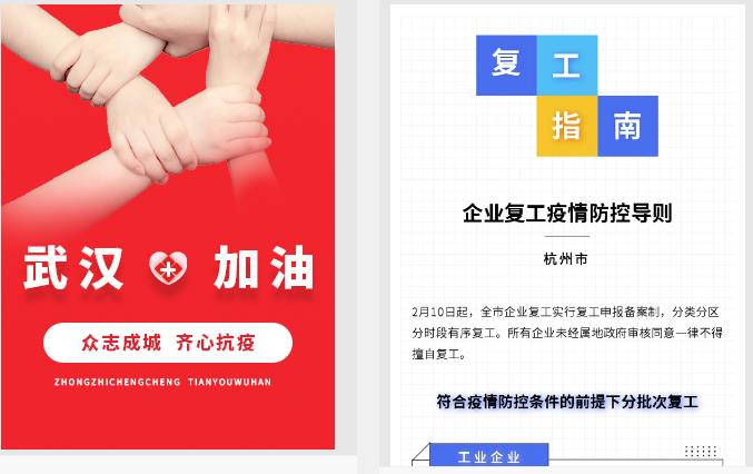 公眾號排版.jpg 公眾號排版.jpg