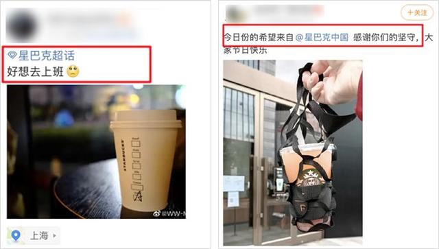 星巴克2.jpeg 星巴克2.jpeg