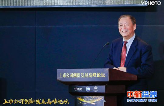 姚景源.jpeg 姚景源.jpeg