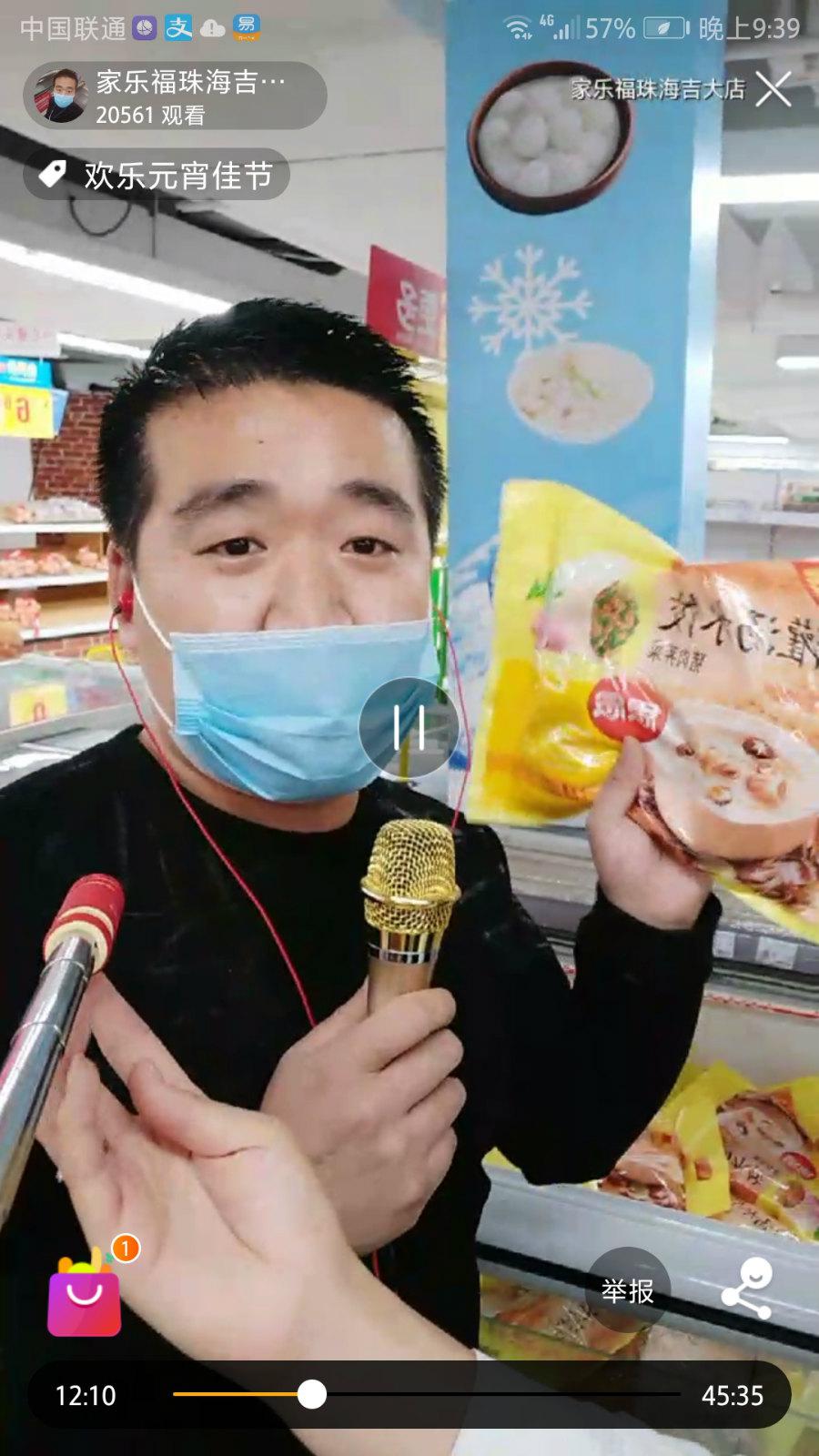 直播賣貨.jpg 直播賣貨.jpg