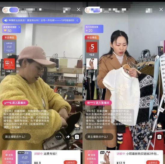 1688直播.jpg 1688直播.jpg