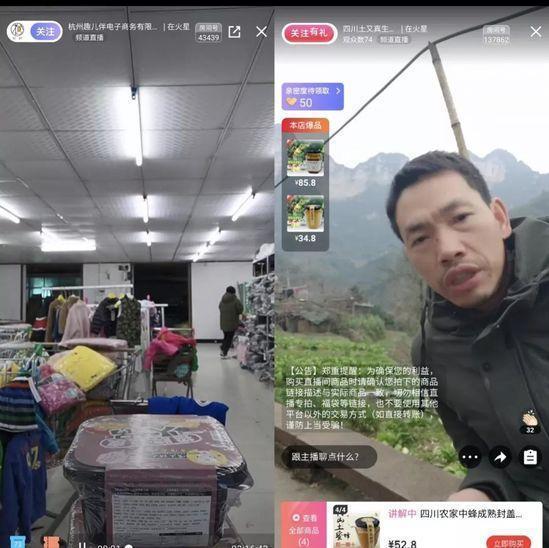 阿里直播.jpg 阿里直播.jpg