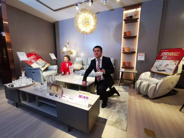 居然之家直播帶貨.png 居然之家直播帶貨.png