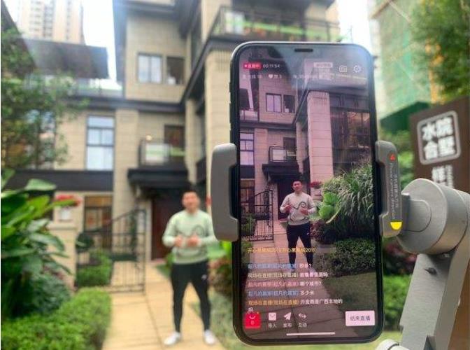 林清軒直播.jpg 林清軒直播.jpg