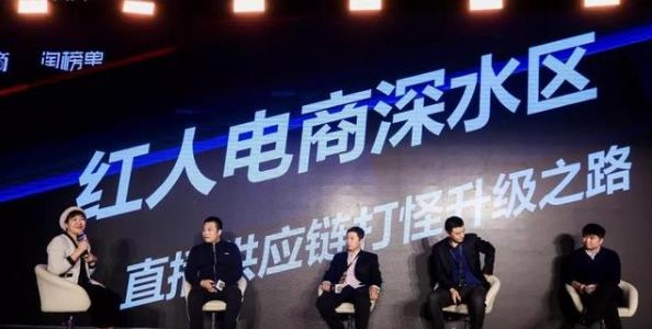 直播電商.jpg 直播電商.jpg