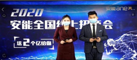 安能物流線上招商.jpg 安能物流線上招商.jpg