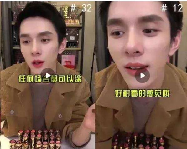 李佳琦安利口紅.jpg 李佳琦安利口紅.jpg