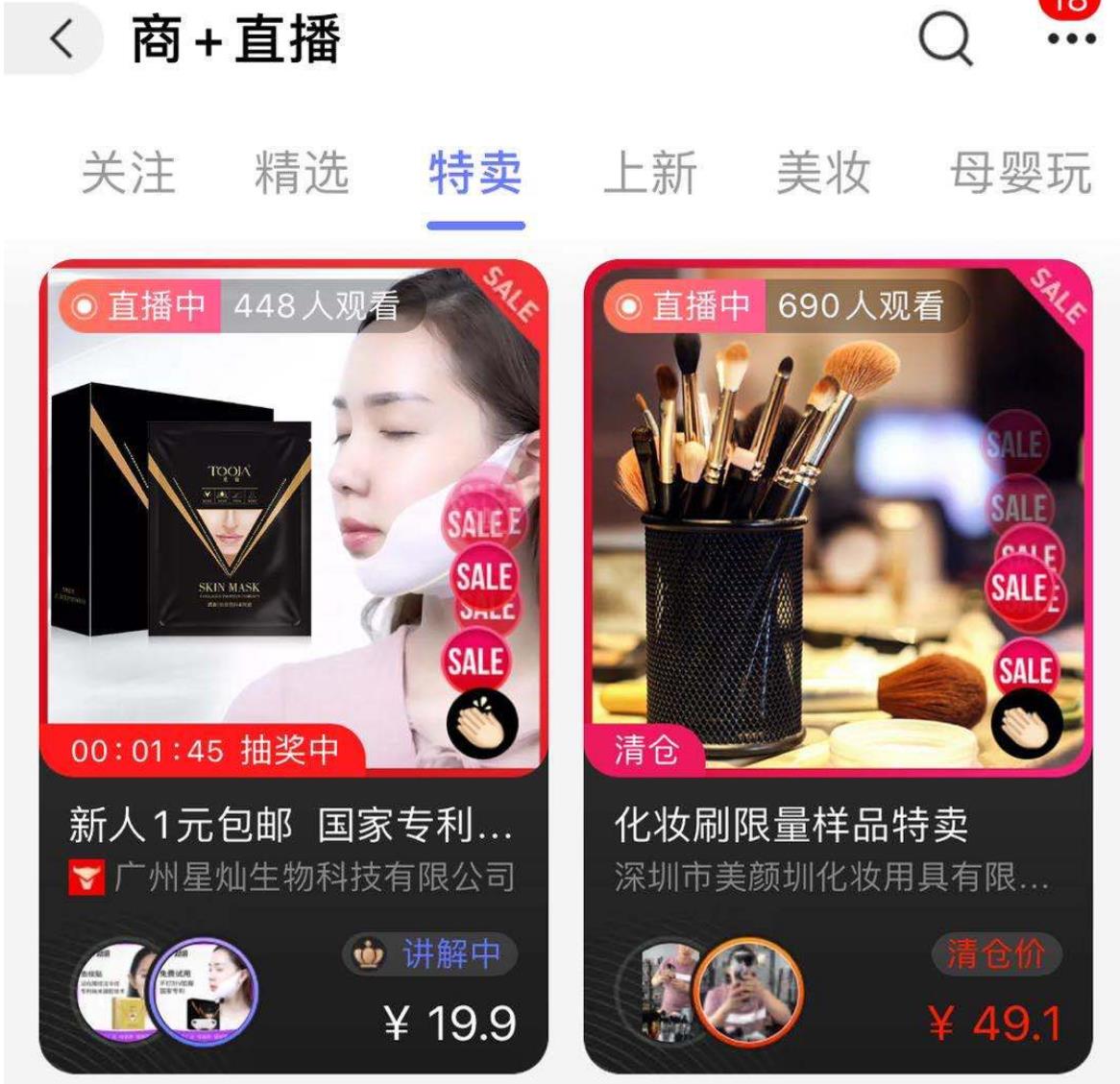 331直播.jpg 331直播.jpg