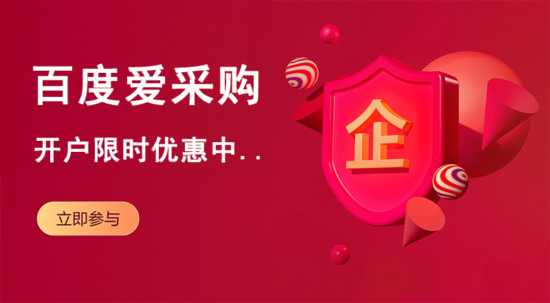 百度<a href= 百度<a href=