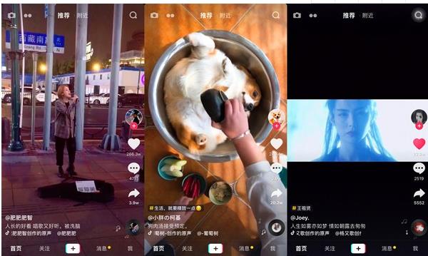 抖音推薦機(jī)制.jpg 抖音推薦機(jī)制.jpg