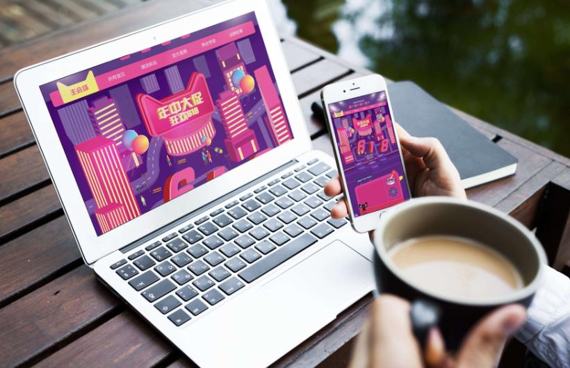 電商運營流量.jpg 電商運營流量.jpg