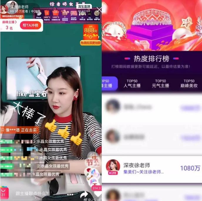 深夜徐老師.jpg 深夜徐老師.jpg