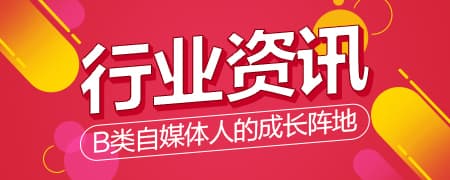 阿里行業資訊.jpg 阿里行業資訊.jpg