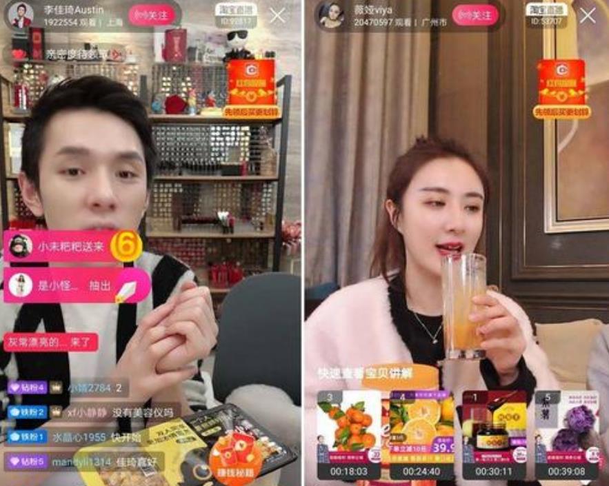 淘寶直播.jpg 淘寶直播.jpg