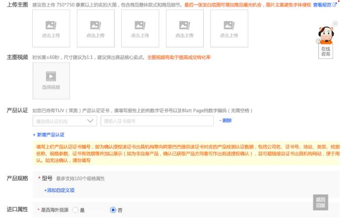阿里巴巴七星產品.jpg 阿里巴巴七星產品.jpg