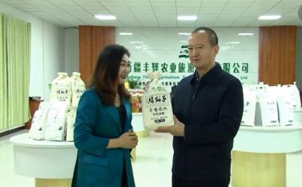 疆自治區奇臺縣縣委書記馬旭東.jpg 疆自治區奇臺縣縣委書記馬旭東.jpg