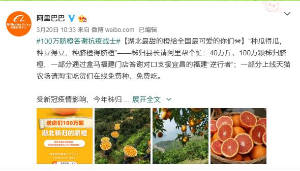 秭歸橙答謝.jpg 秭歸橙答謝.jpg