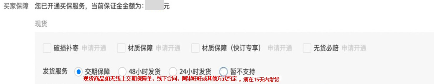 現貨類商品.jpg 現貨類商品.jpg