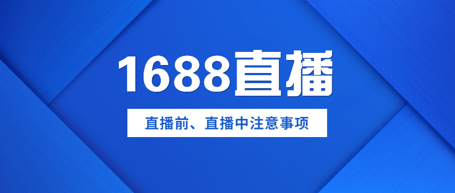 阿里巴巴誠信通1688<a href= 阿里巴巴誠信通1688<a href=