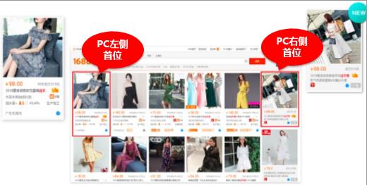 首位展示.jpg 首位展示.jpg