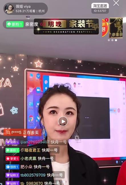 薇婭賣火箭2.jpg 薇婭賣火箭2.jpg