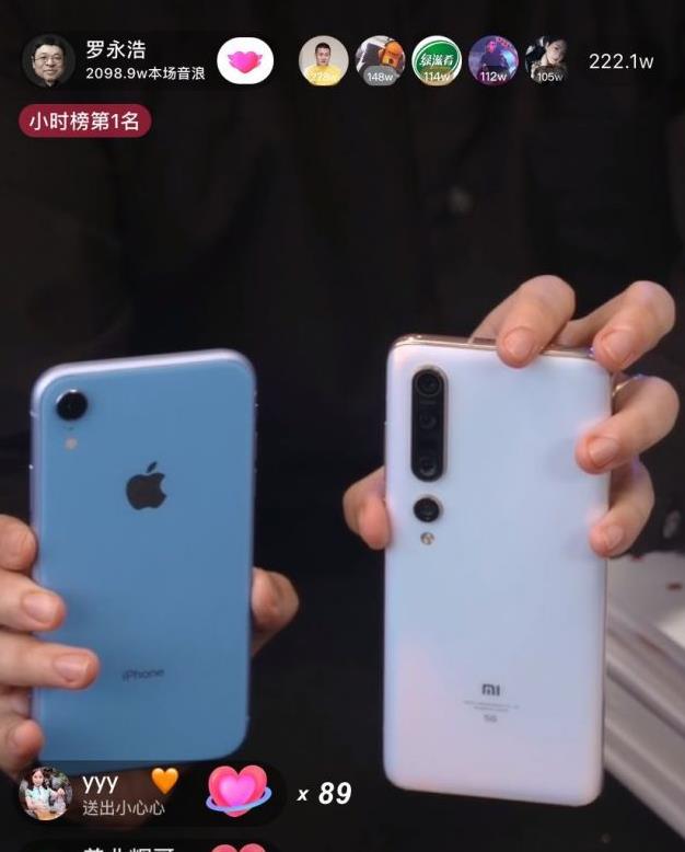 羅永浩賣小米.jpg 羅永浩賣小米.jpg