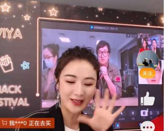 薇婭直播.jpg 薇婭直播.jpg