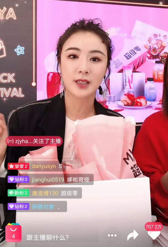 薇婭.png 薇婭.png